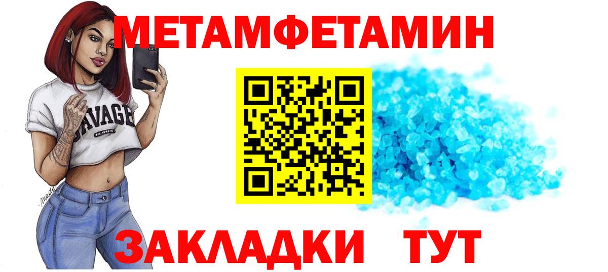 АМФЕТАМИН Premium Артёмовский