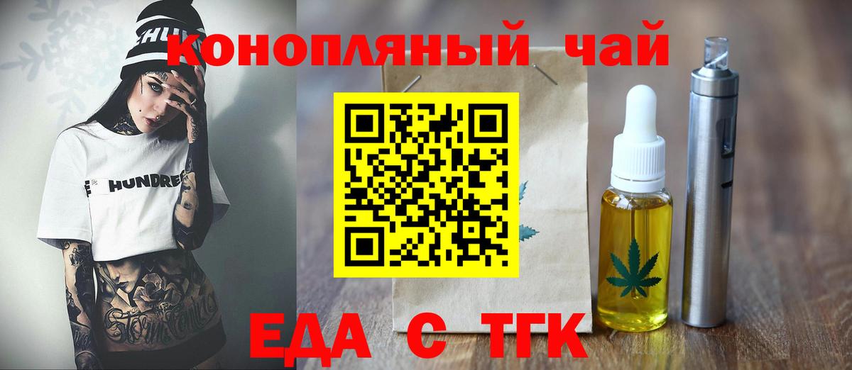 ГЕРОИН Артёмовский
