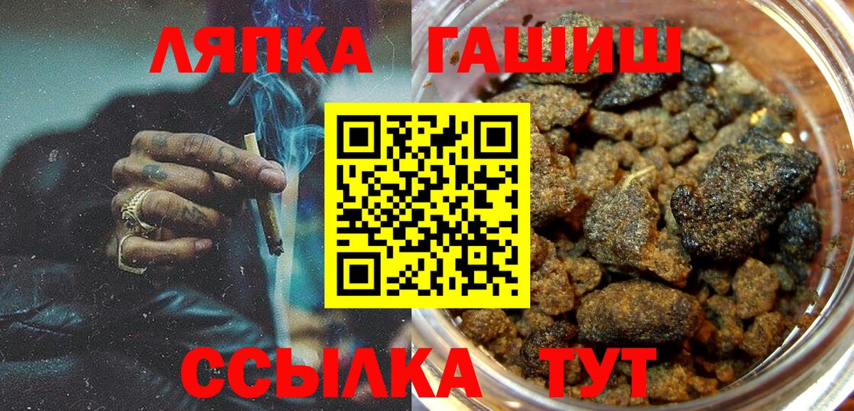 ГАШИШ hashish Артёмовский