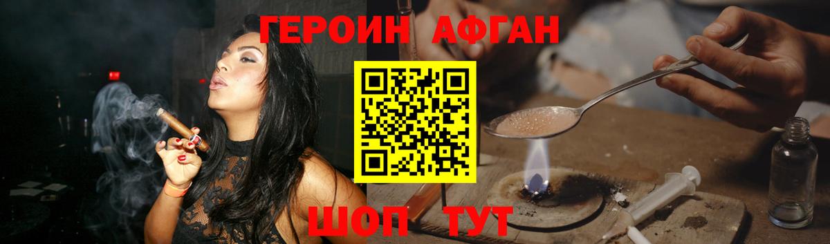 Артёмовский  Героин Heroin  Вход с VPN 