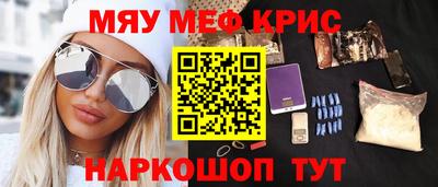 альфа пвп VHQ Владикавказ