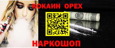 кокс Владивосток