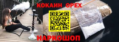 кокс Владивосток