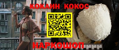 альфа пвп VHQ Владикавказ
