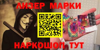 альфа пвп VHQ Владикавказ