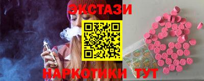 альфа пвп VHQ Владикавказ