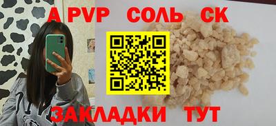 кокс Владивосток