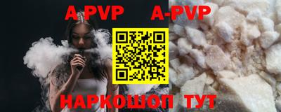 альфа пвп VHQ Владикавказ