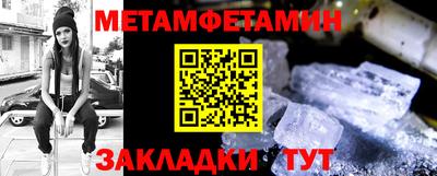 альфа пвп VHQ Владикавказ