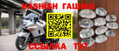 альфа пвп VHQ Владикавказ