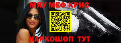 кокс Владивосток