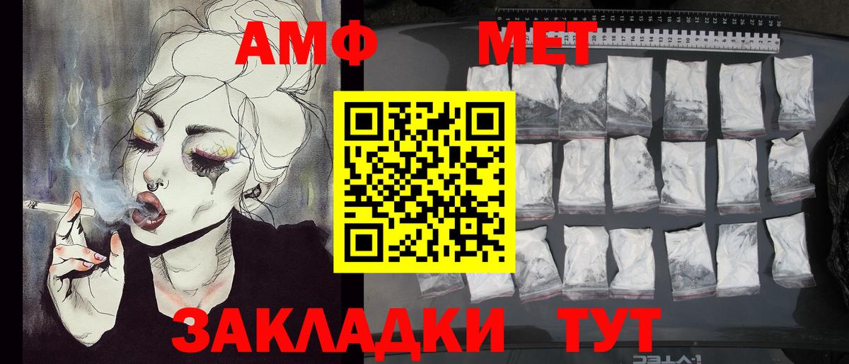 МЕФ кристаллы  Alpha PVP СОЛЬ кристаллы  Марихуана  Артёмовский  Вход с VPN  MDMA  ЭКСТАЗИ  Меф  ГАШ  Cocaine 